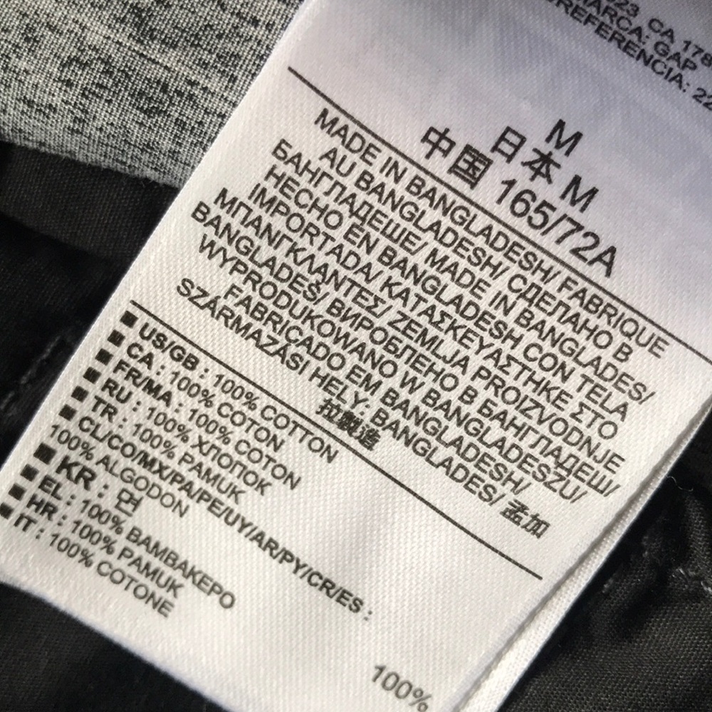 Gap pants.  M.  DONATING SOON - Picture 4 of 4